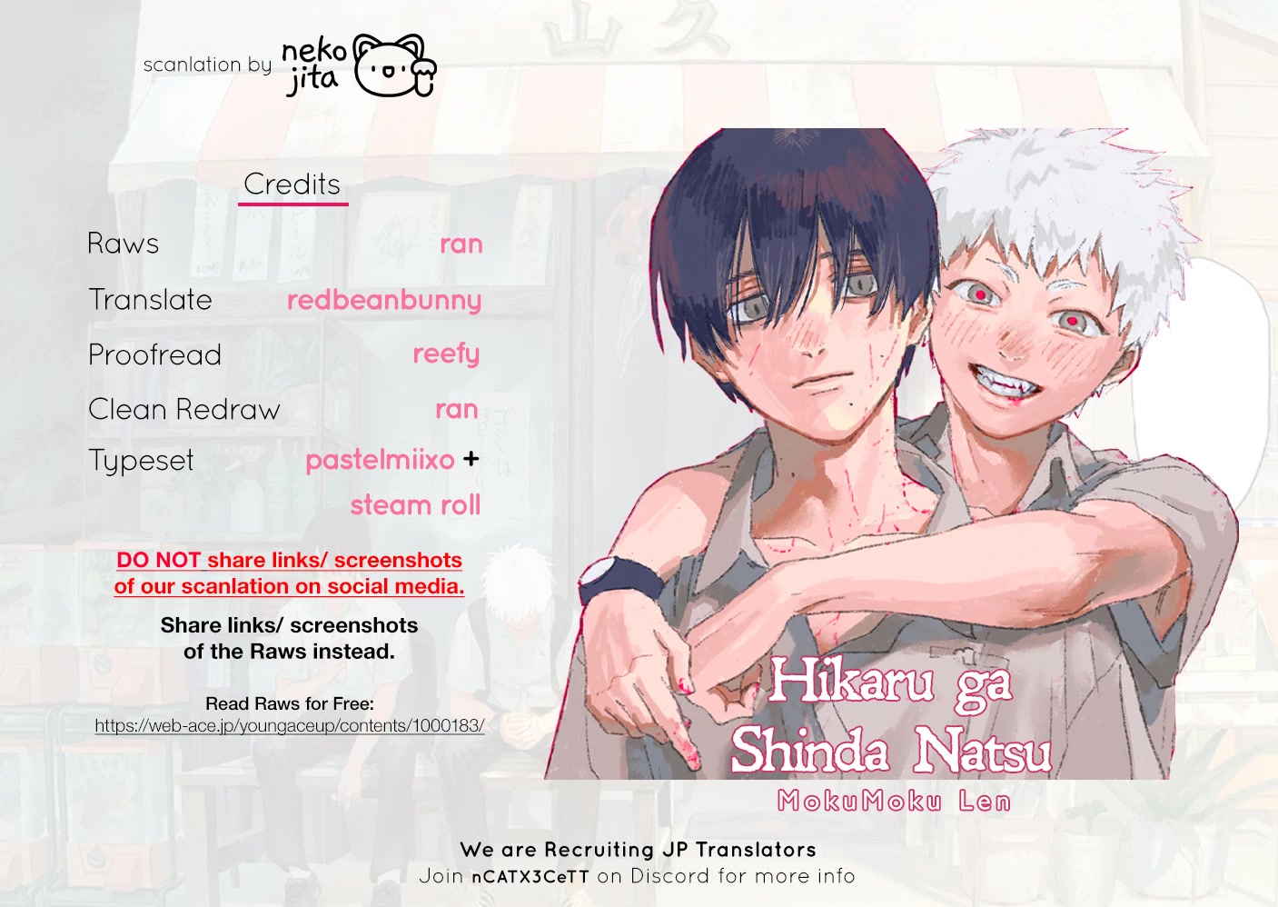 The Summer Hikaru Died chapter 1 page 21