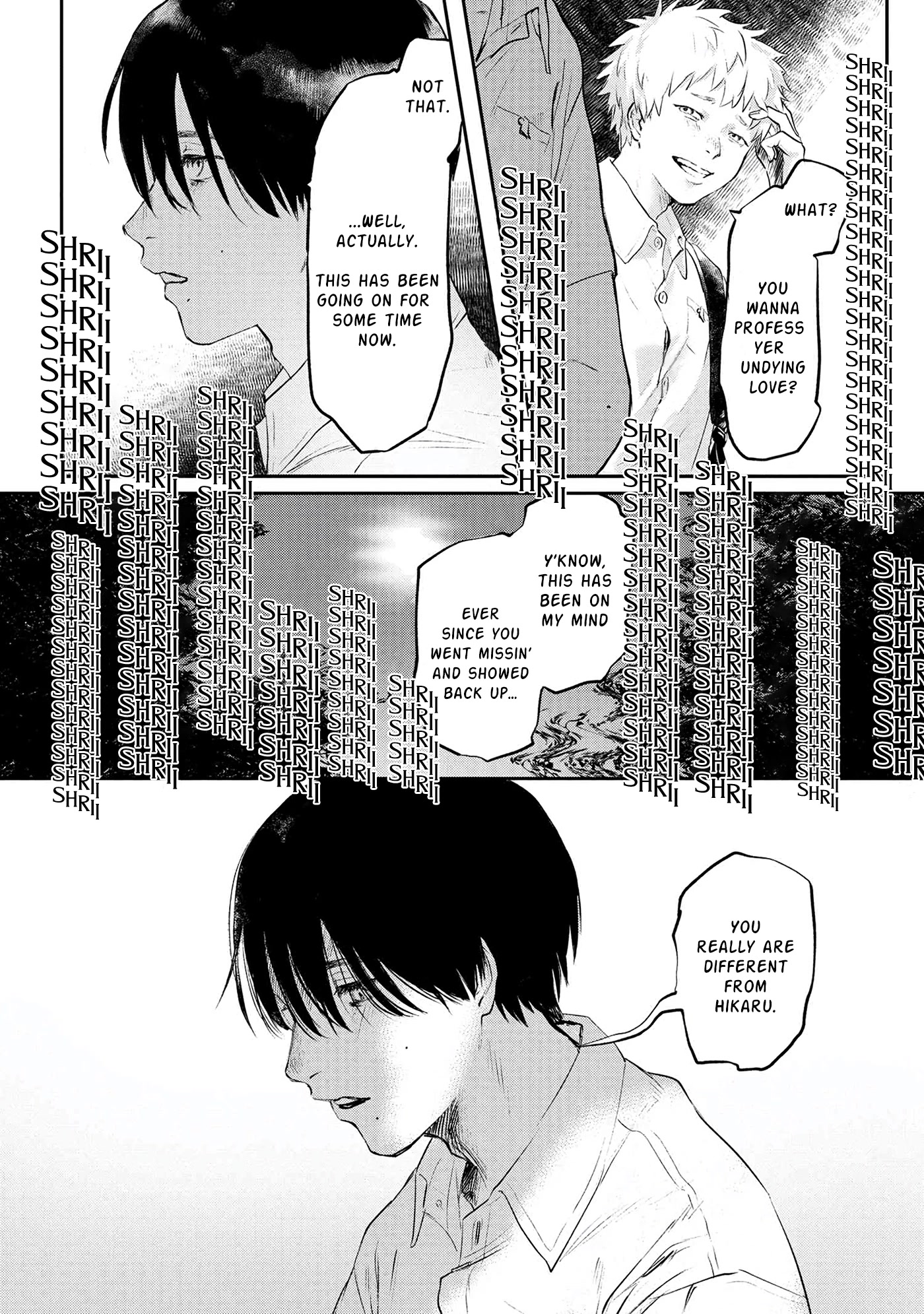 The Summer Hikaru Died chapter 1 page 7