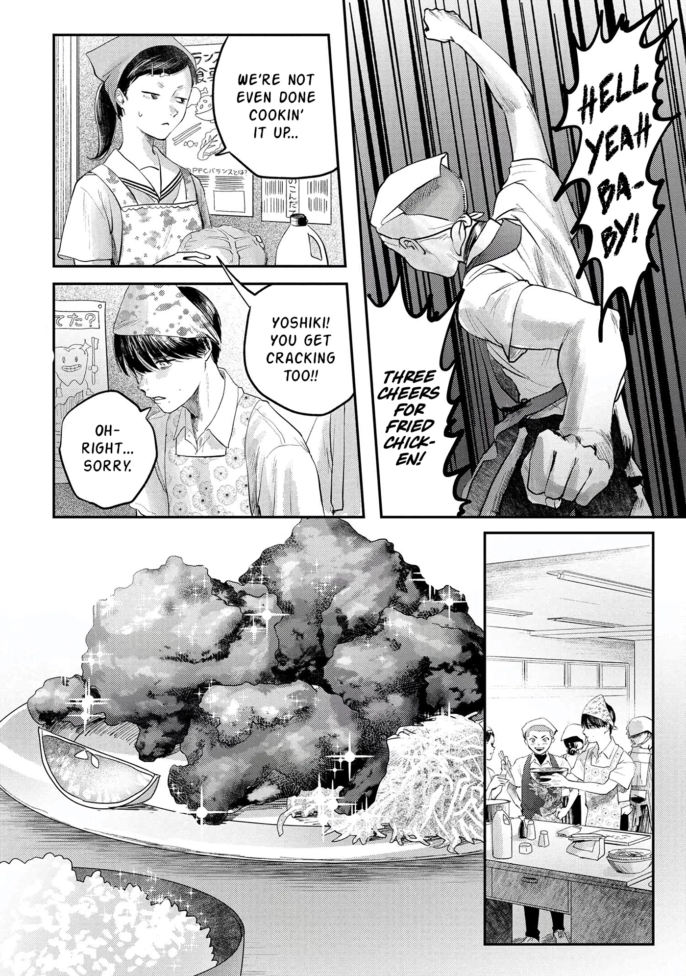 The Summer Hikaru Died chapter 10 page 11