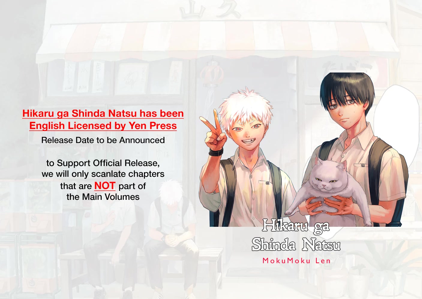 The Summer Hikaru Died chapter 11.6 page 2