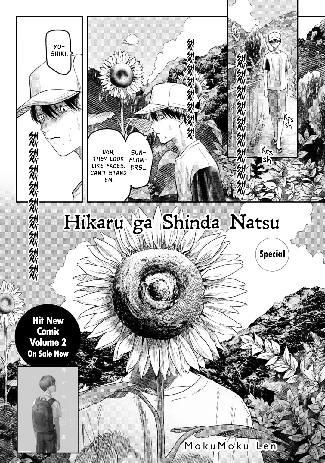 The Summer Hikaru Died chapter 11.6 page 3