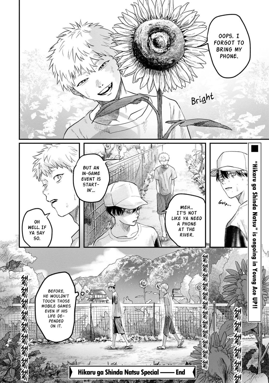 The Summer Hikaru Died chapter 11.6 page 4