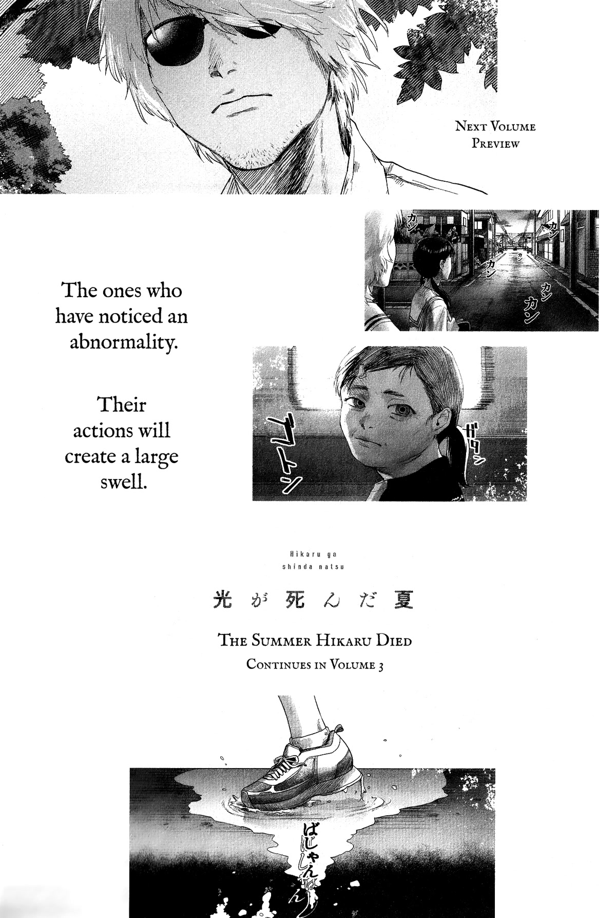 The Summer Hikaru Died chapter 11.7 page 16