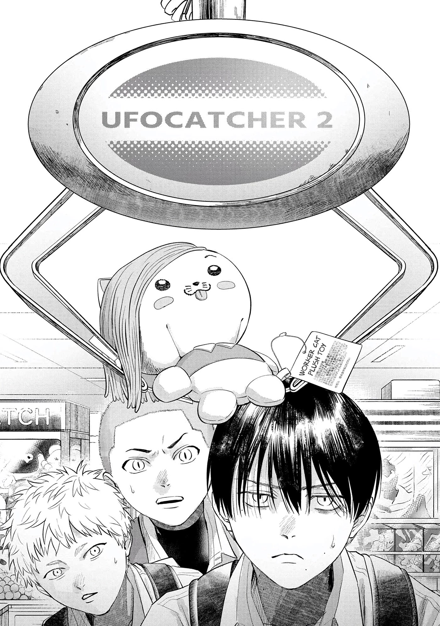 The Summer Hikaru Died chapter 11 page 2