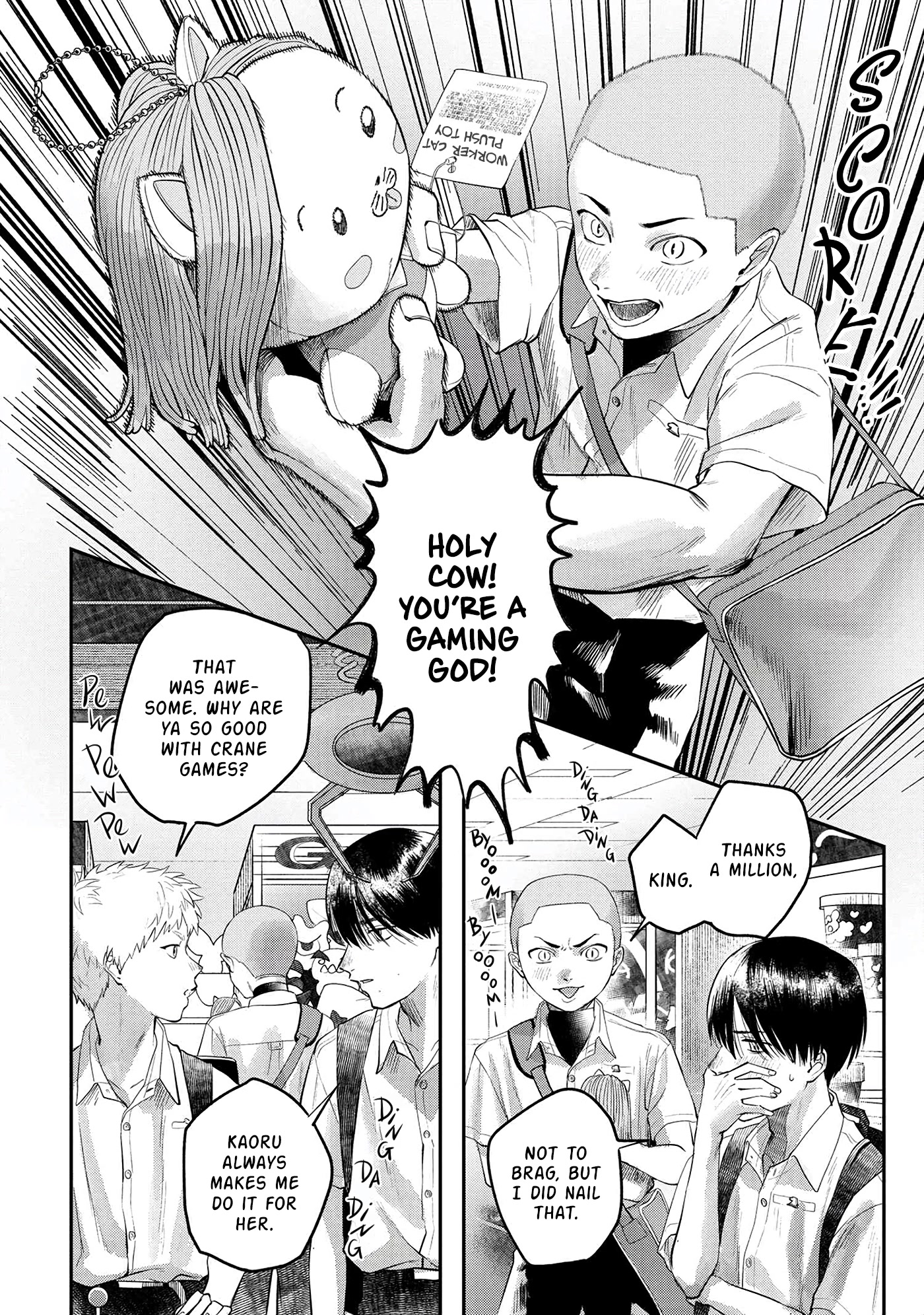 The Summer Hikaru Died chapter 11 page 3