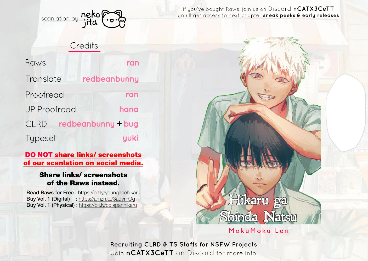 The Summer Hikaru Died chapter 11 page 31