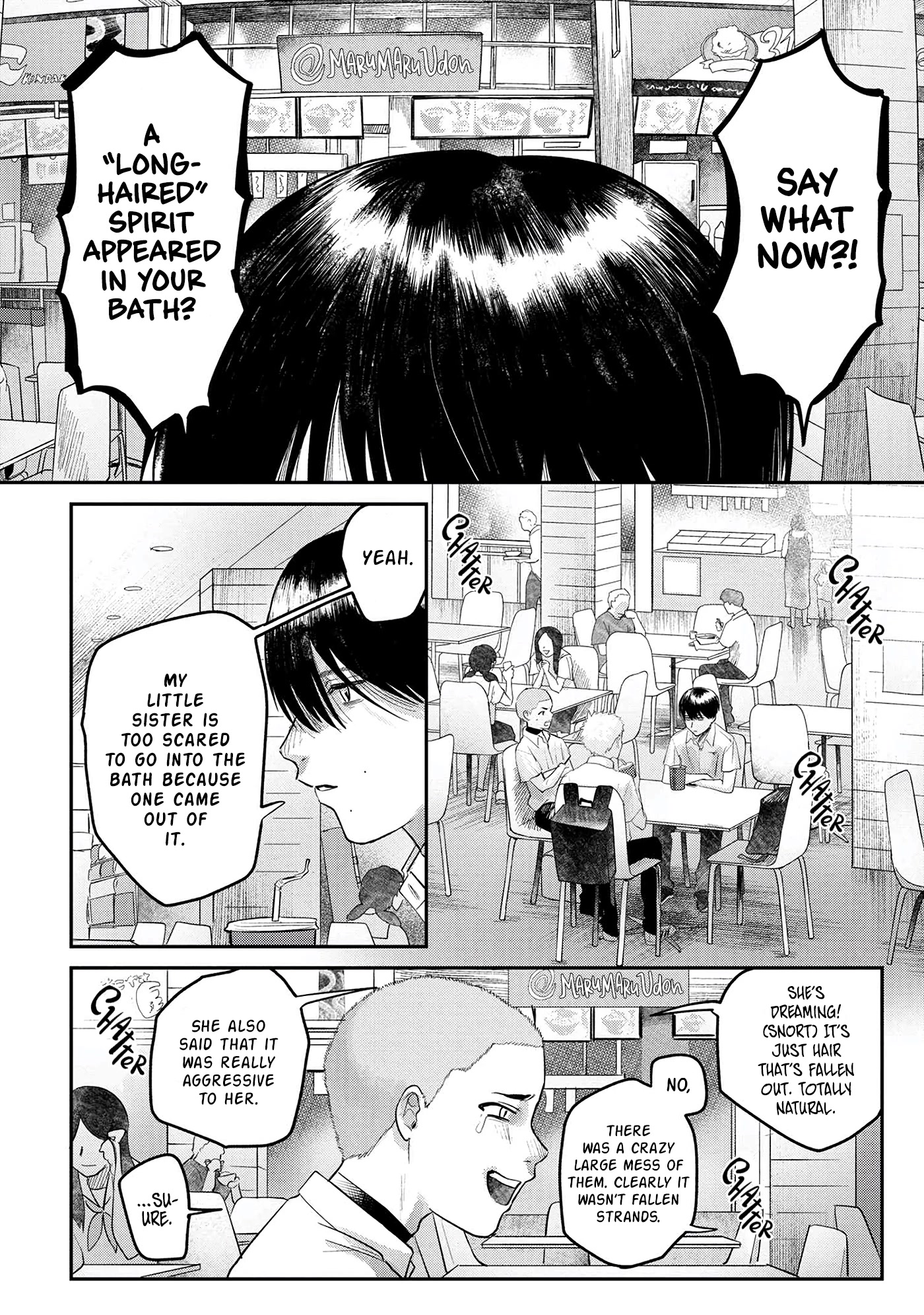 The Summer Hikaru Died chapter 11 page 7