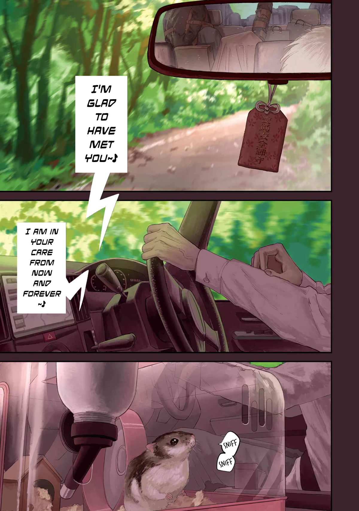 The Summer Hikaru Died chapter 12 page 1