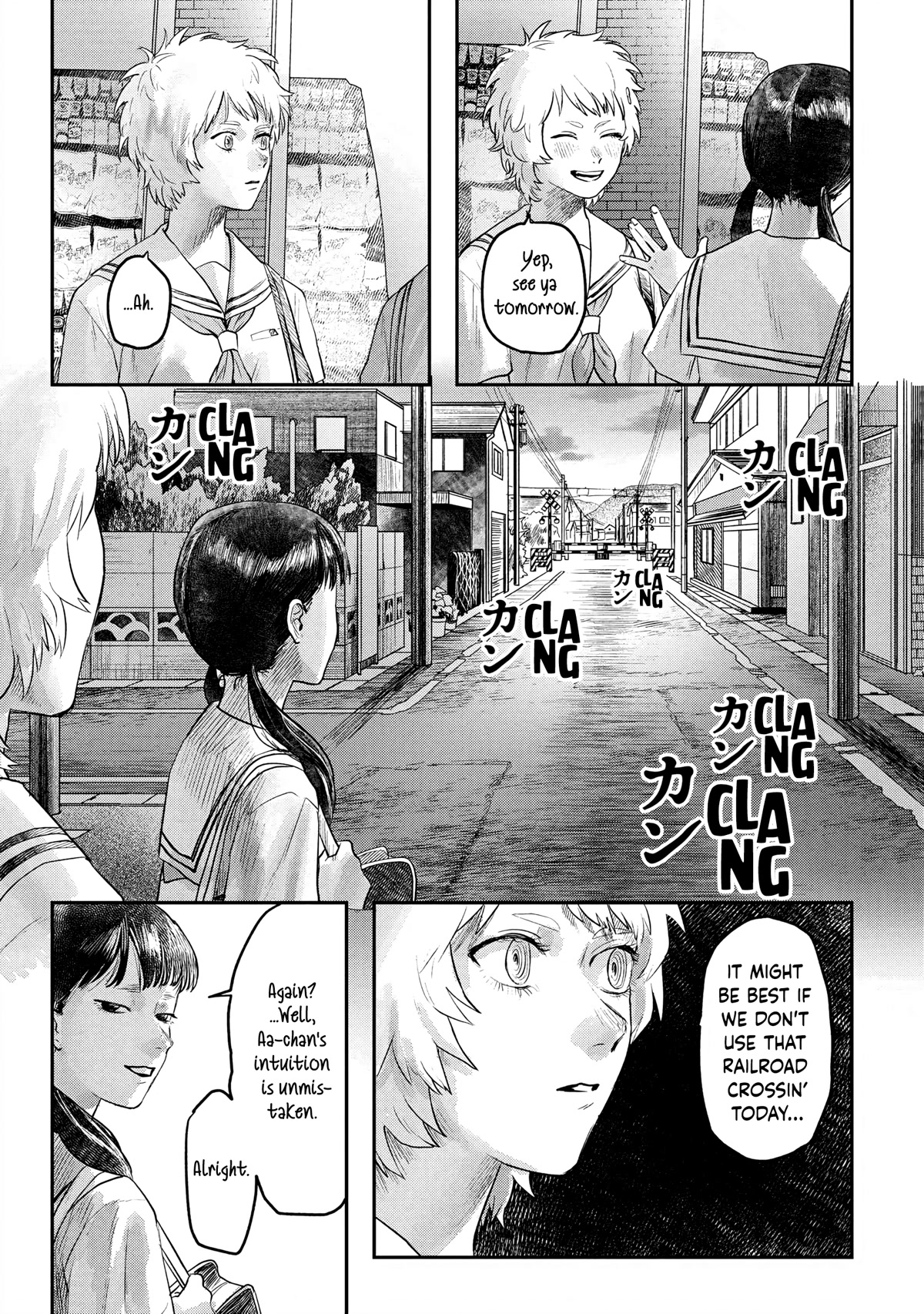 The Summer Hikaru Died chapter 12 page 13