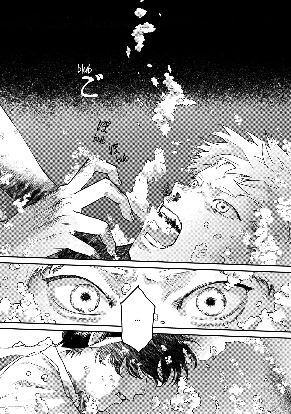 The Summer Hikaru Died chapter 12 page 16