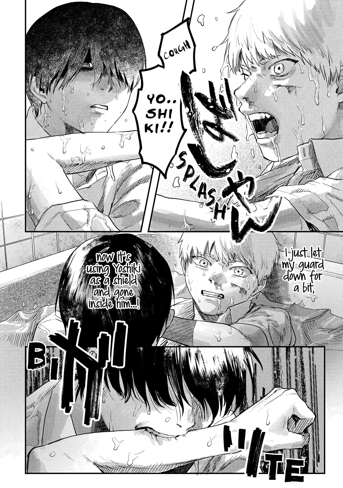 The Summer Hikaru Died chapter 12 page 18