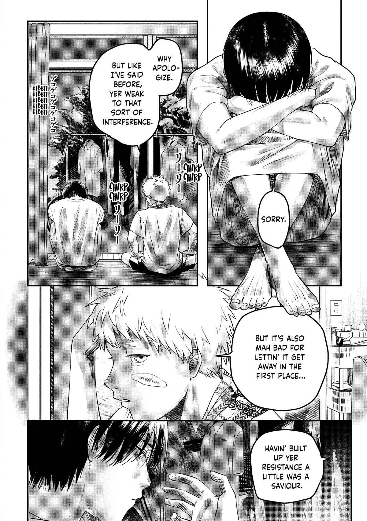 The Summer Hikaru Died chapter 12 page 22