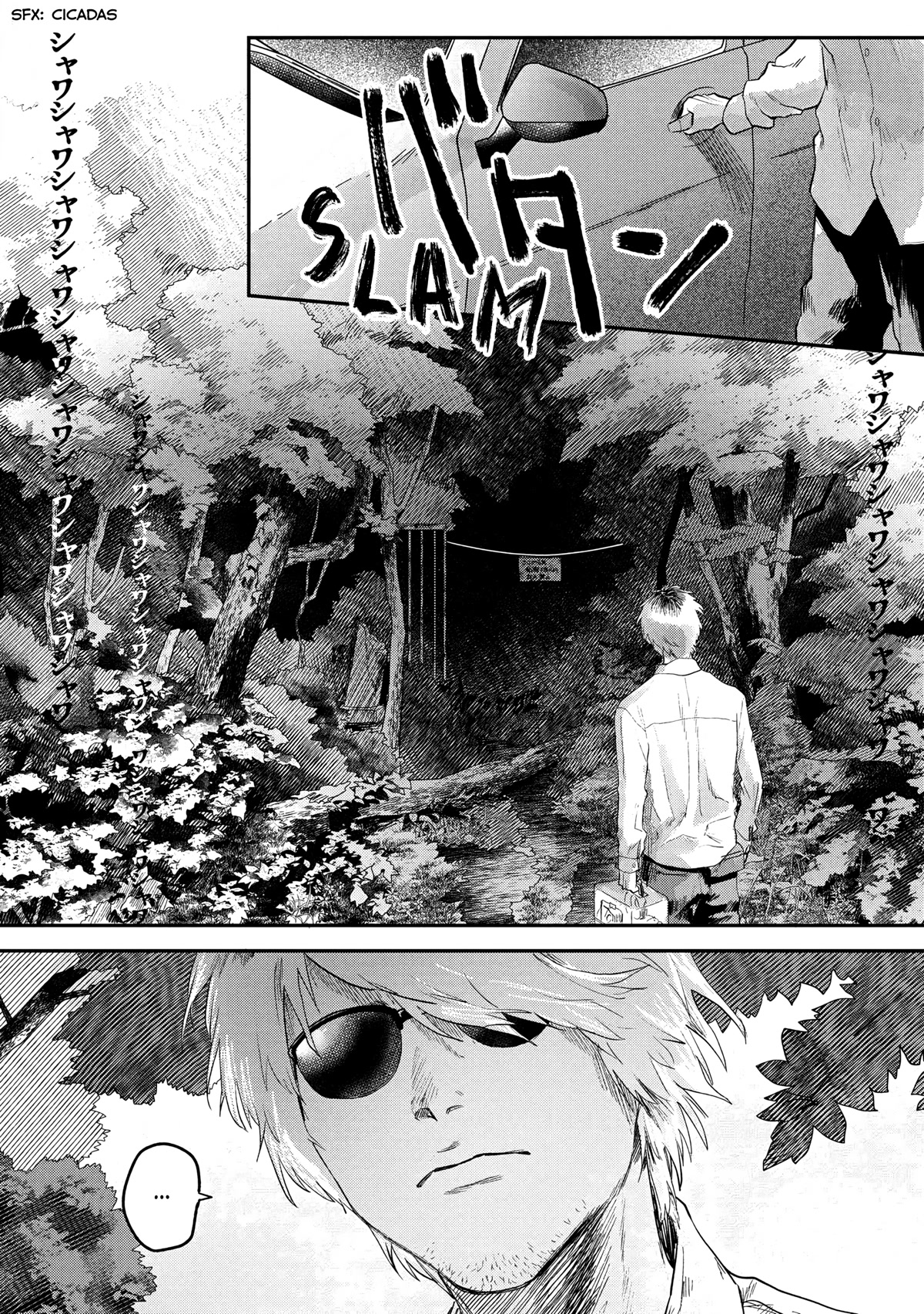 The Summer Hikaru Died chapter 12 page 3