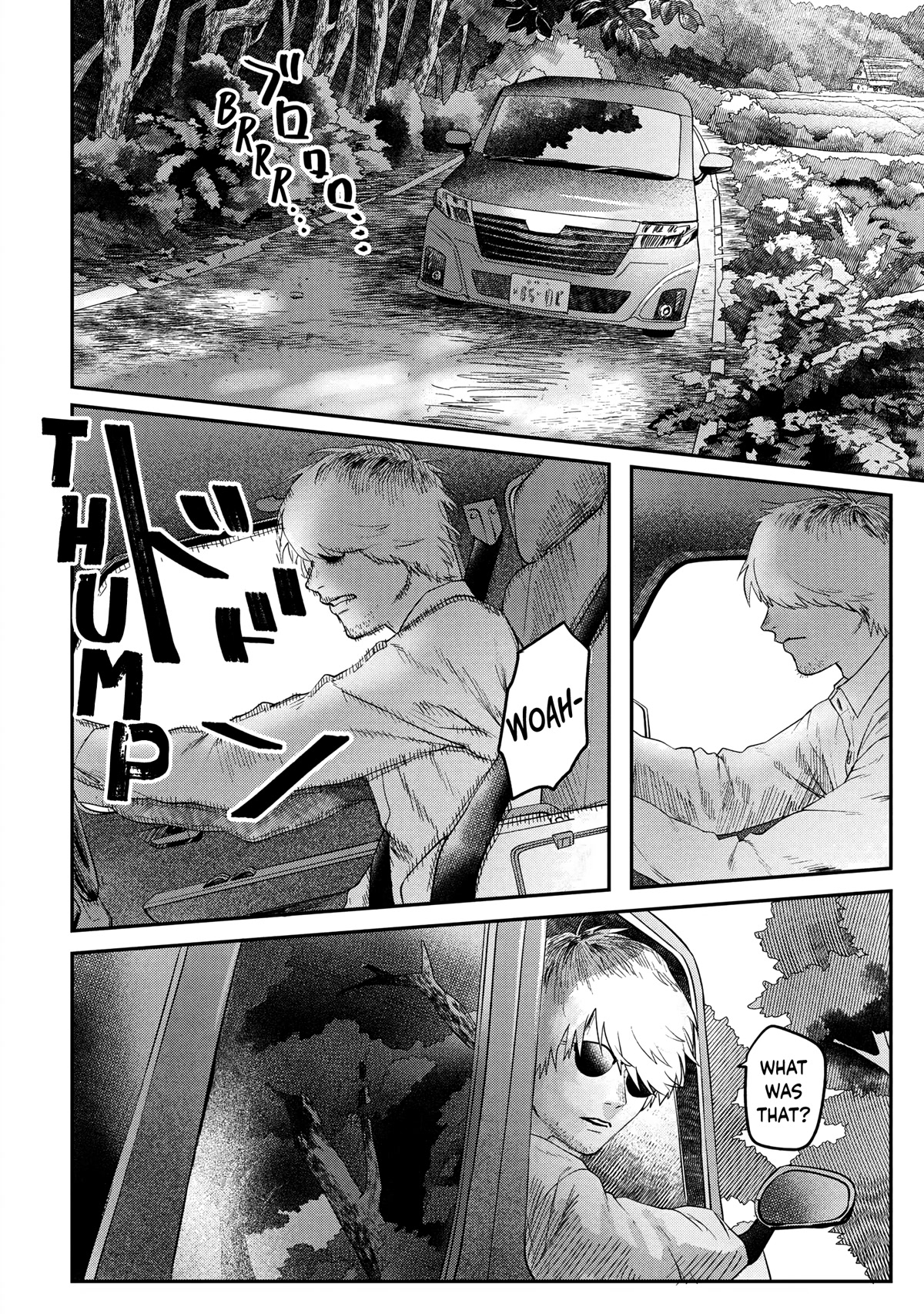 The Summer Hikaru Died chapter 12 page 6