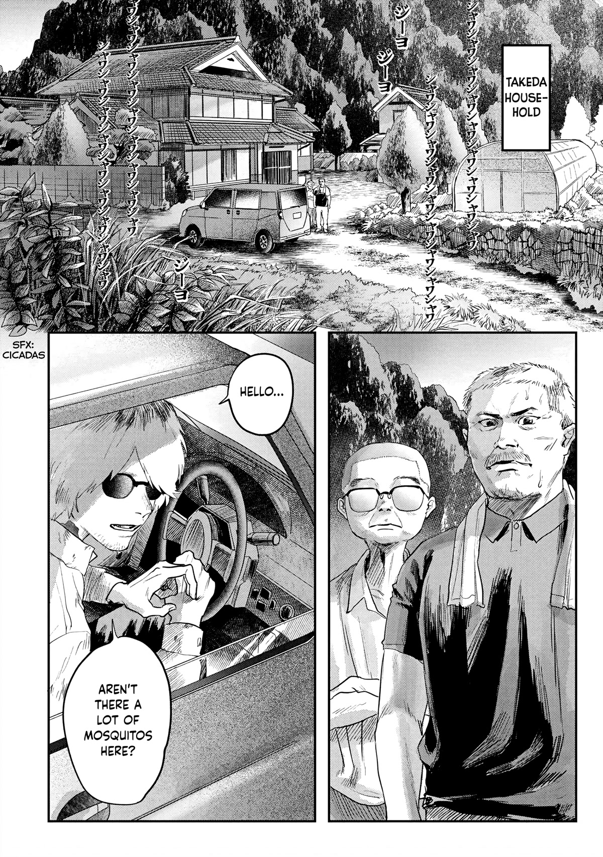 The Summer Hikaru Died chapter 12 page 8