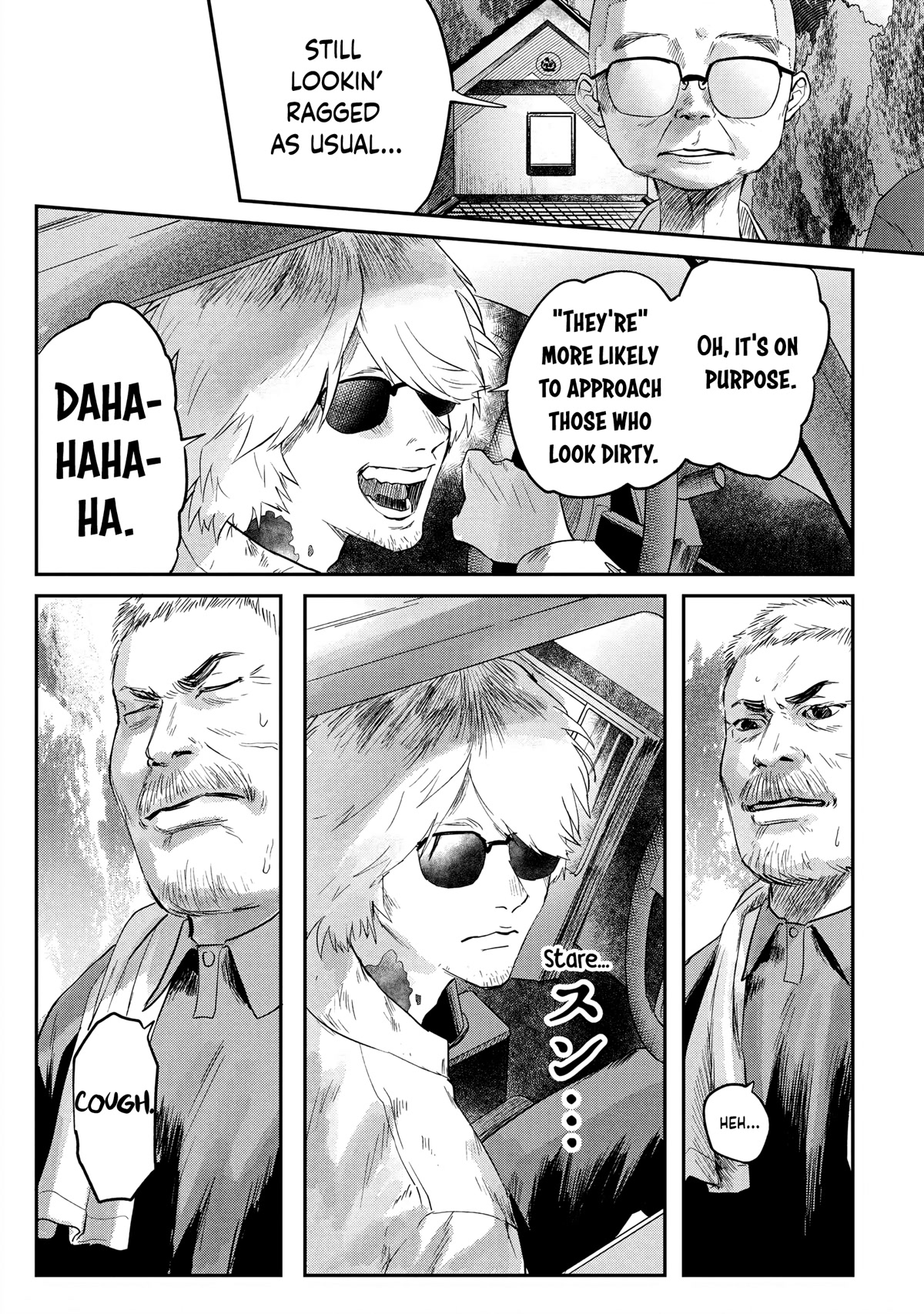 The Summer Hikaru Died chapter 12 page 9