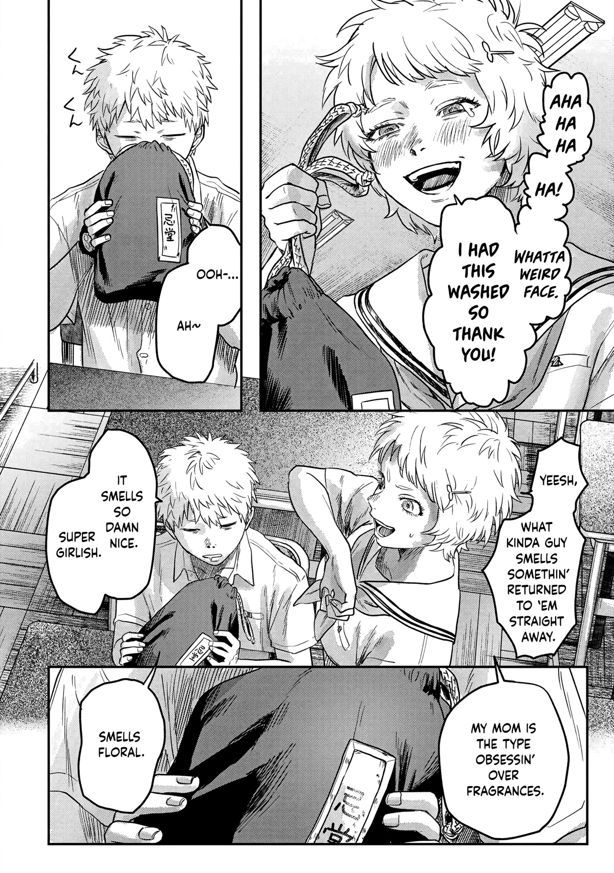 The Summer Hikaru Died chapter 13 page 8