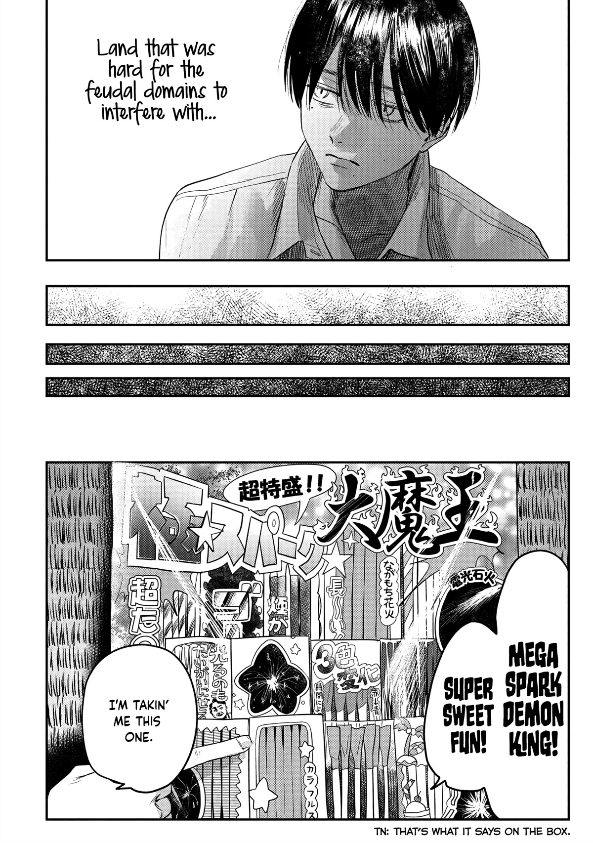 The Summer Hikaru Died chapter 14 page 12