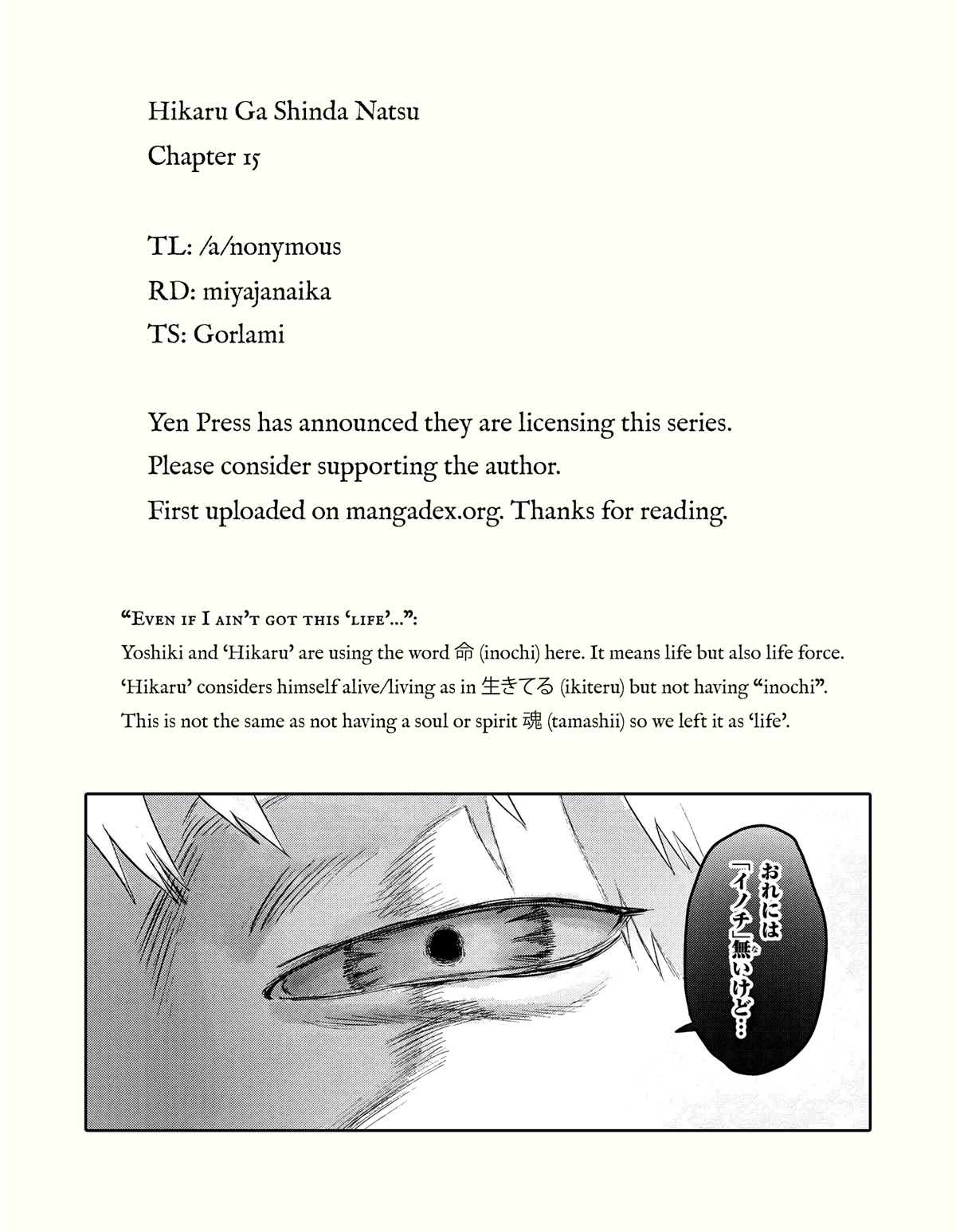 The Summer Hikaru Died chapter 15 page 35