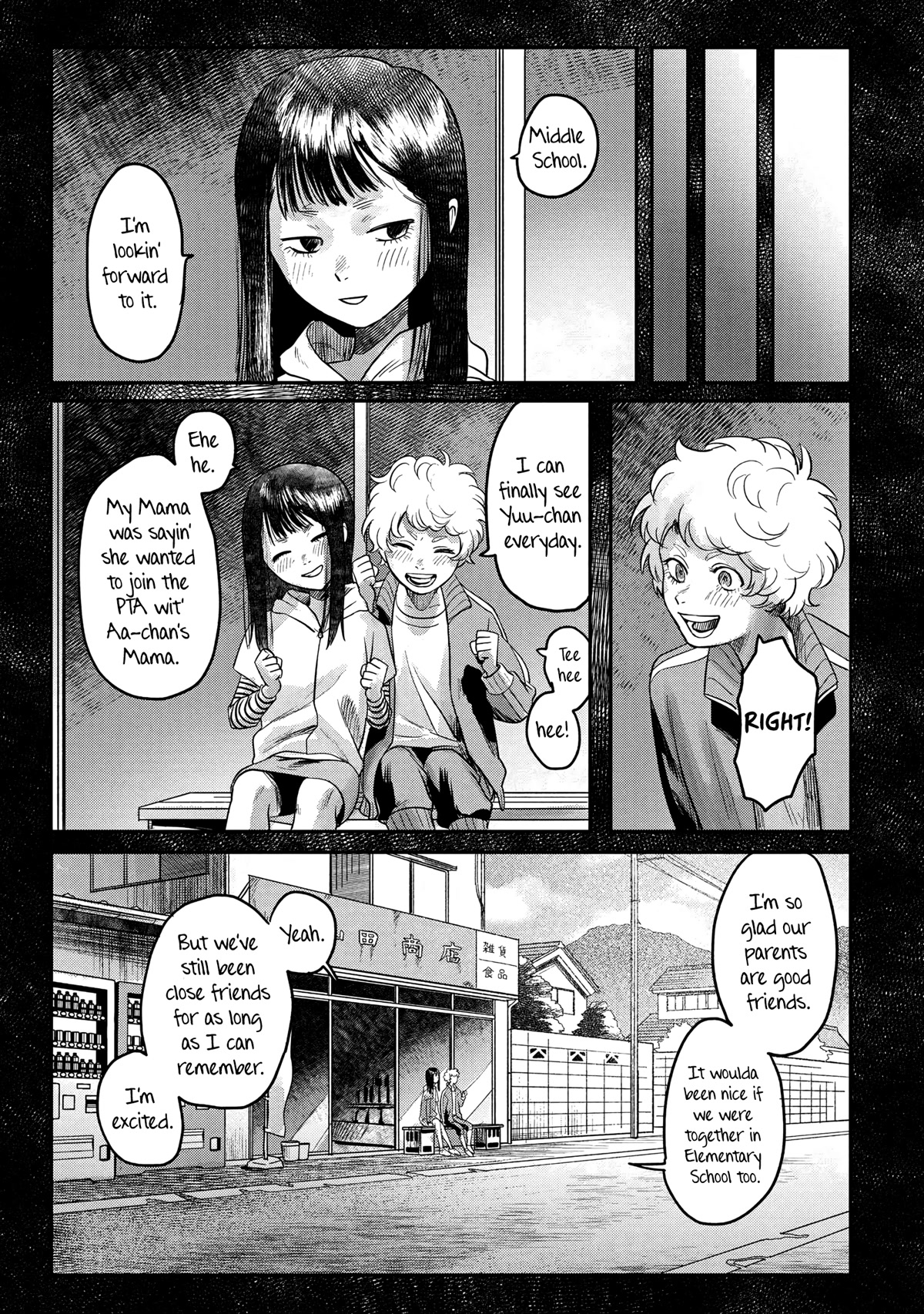 The Summer Hikaru Died chapter 15 page 5