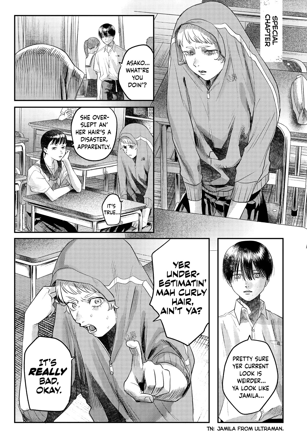 The Summer Hikaru Died chapter 16.5 page 1