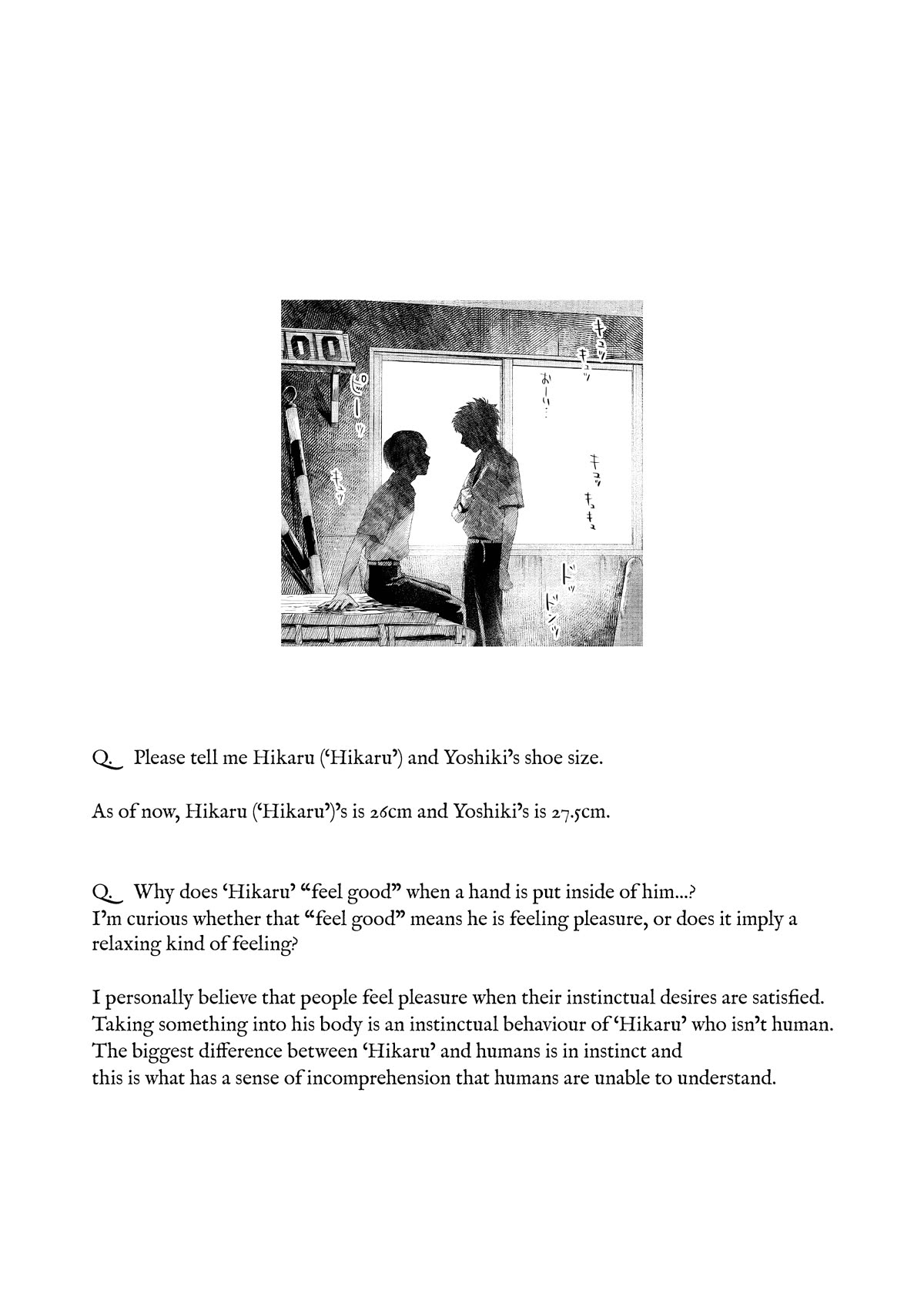 The Summer Hikaru Died chapter 16.5 page 15