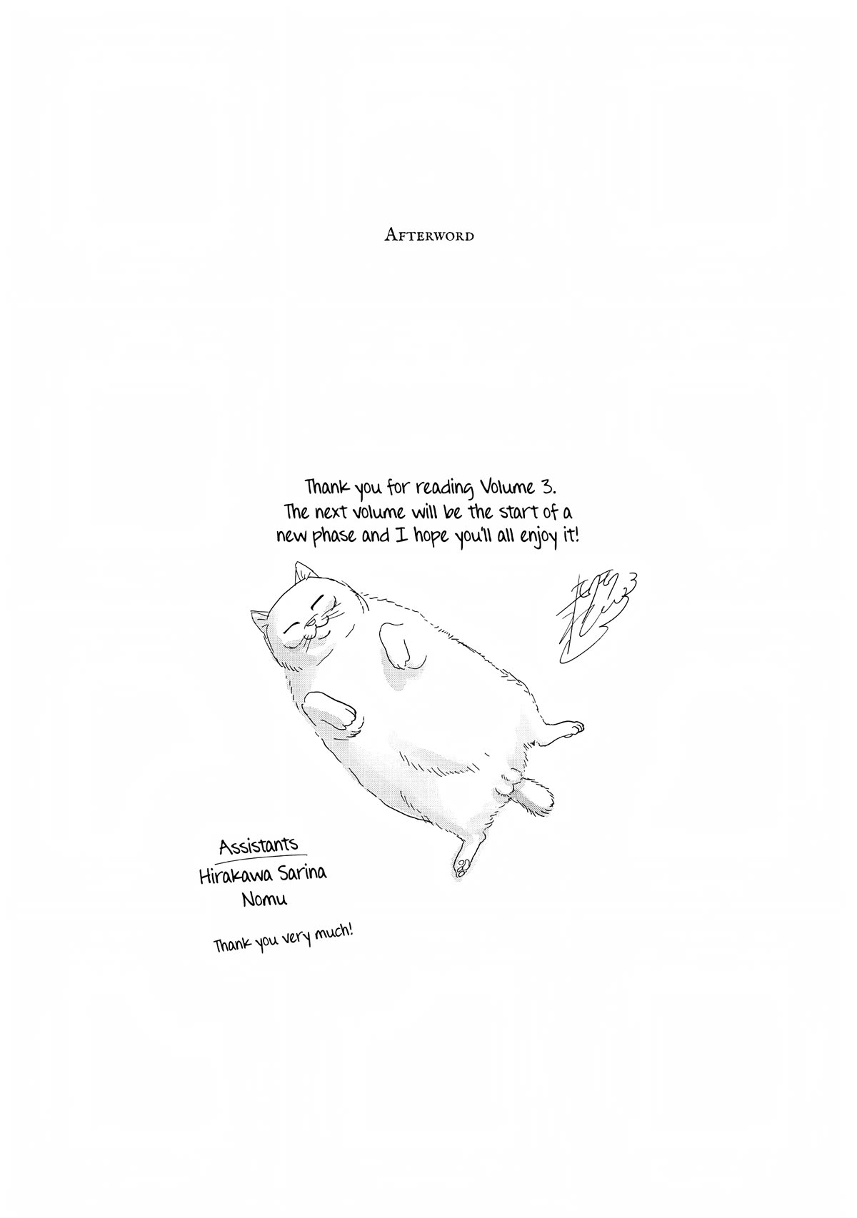 The Summer Hikaru Died chapter 16.5 page 16