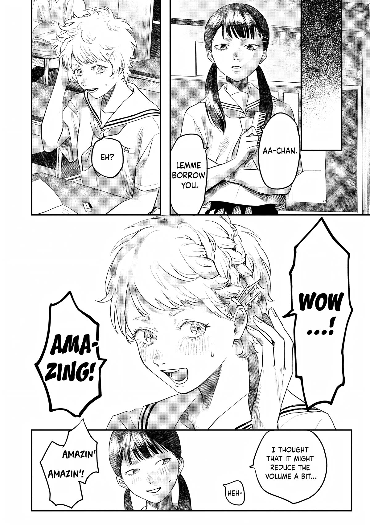 The Summer Hikaru Died chapter 16.5 page 6