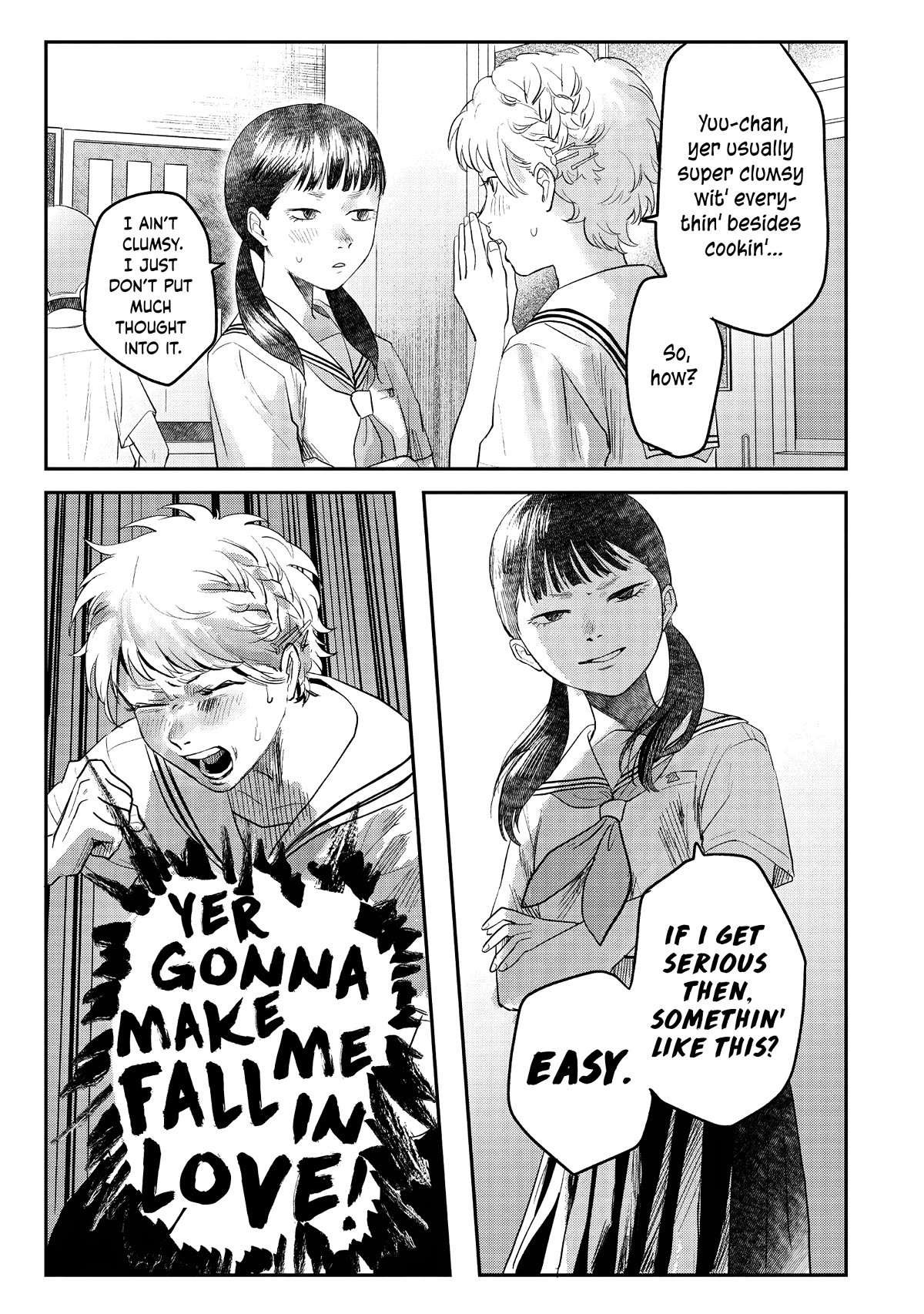 The Summer Hikaru Died chapter 16.5 page 7