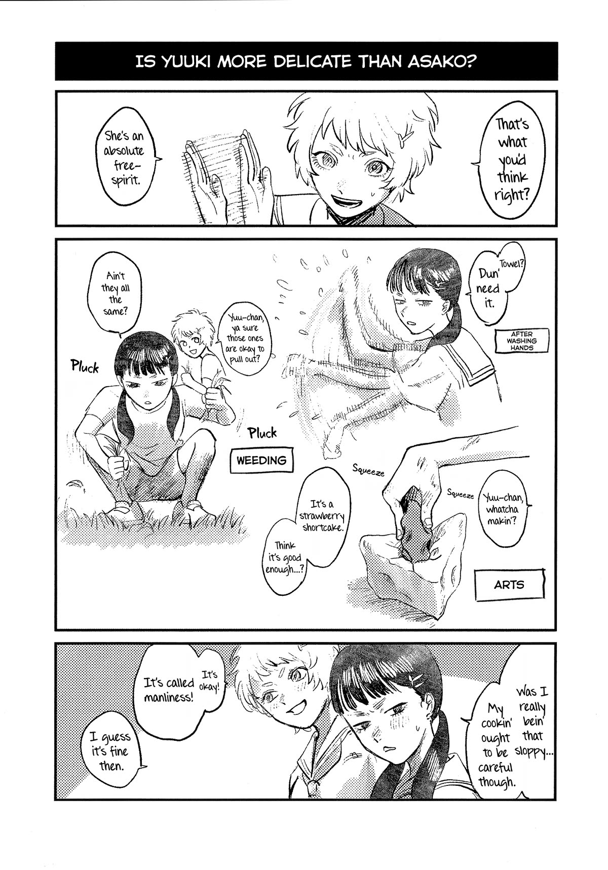 The Summer Hikaru Died chapter 16.6 page 3