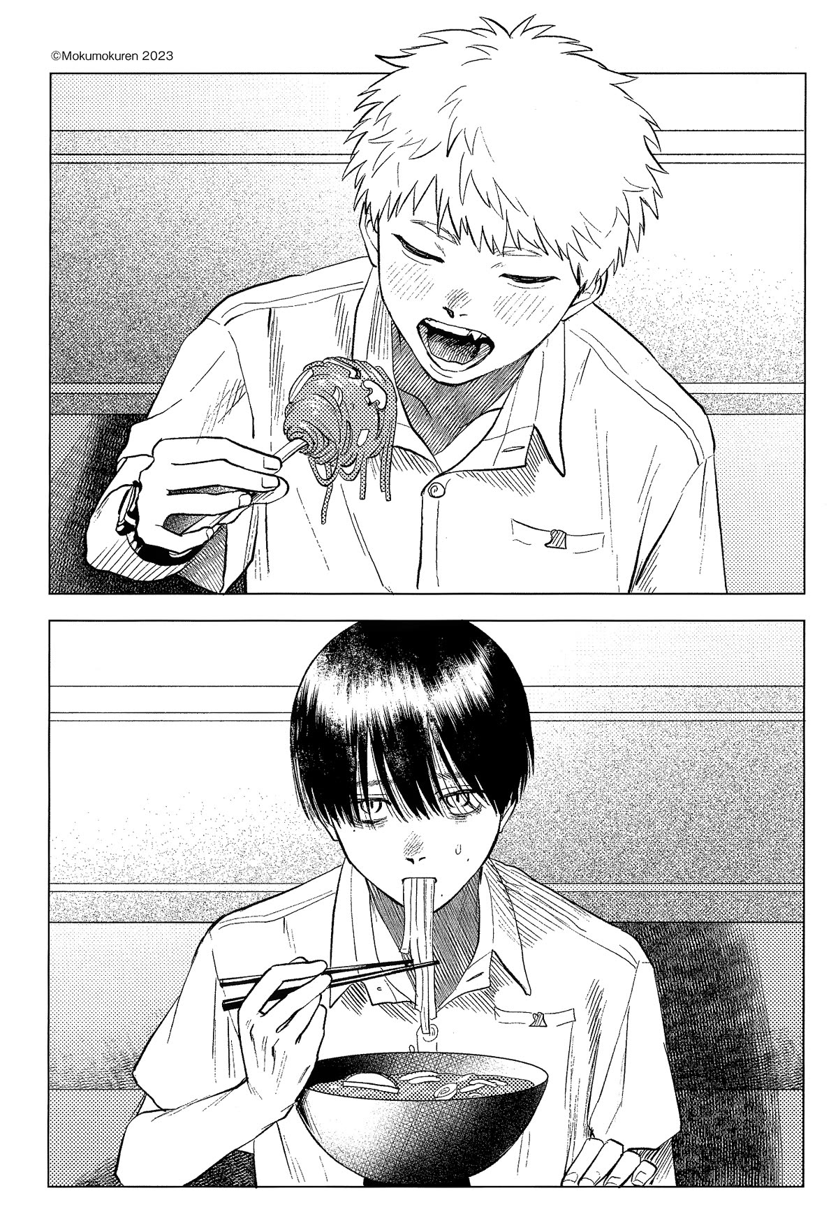 The Summer Hikaru Died chapter 16.6 page 8