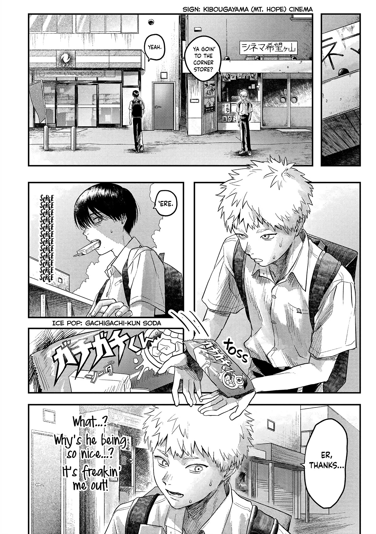 The Summer Hikaru Died chapter 16 page 16