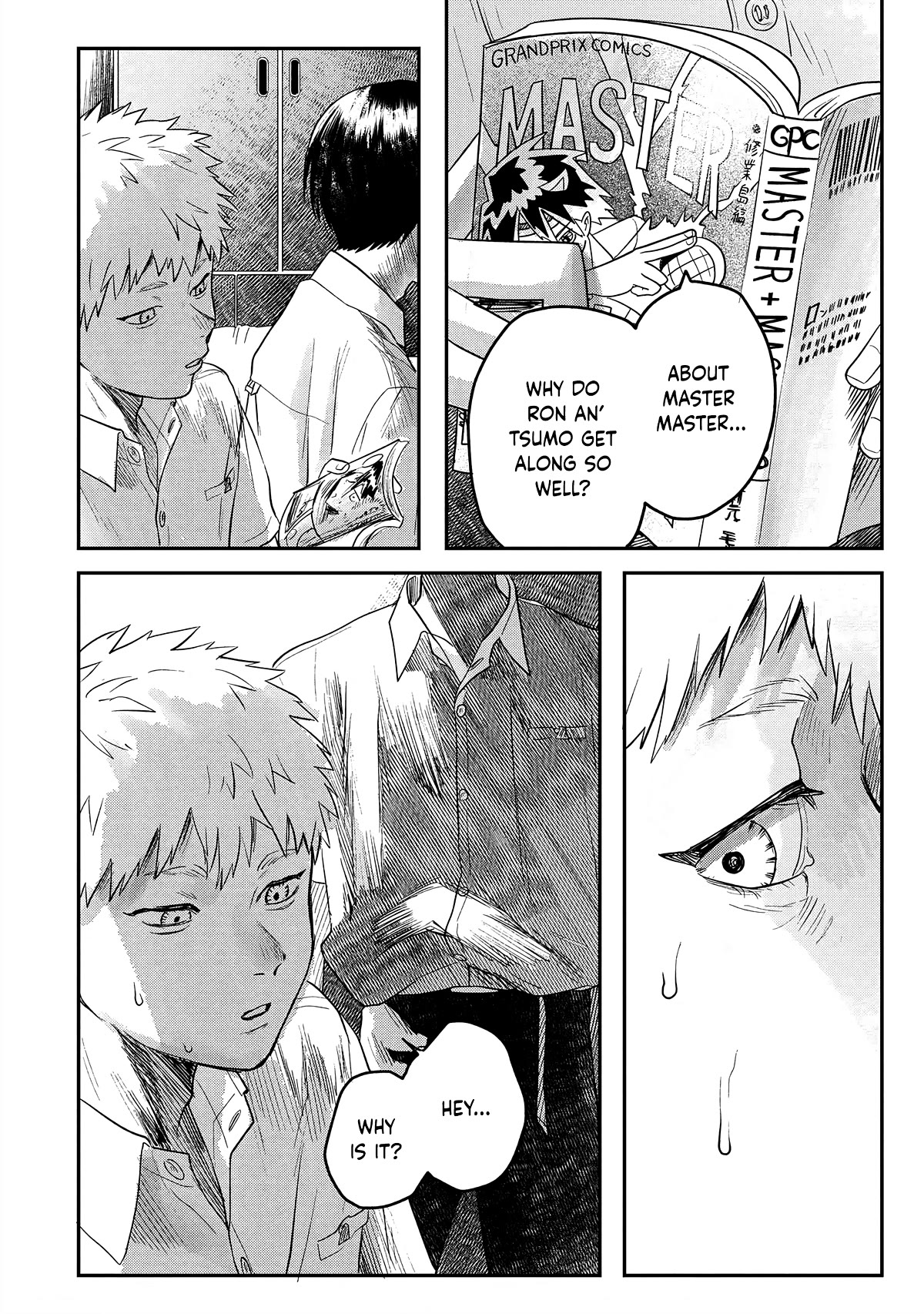 The Summer Hikaru Died chapter 16 page 20