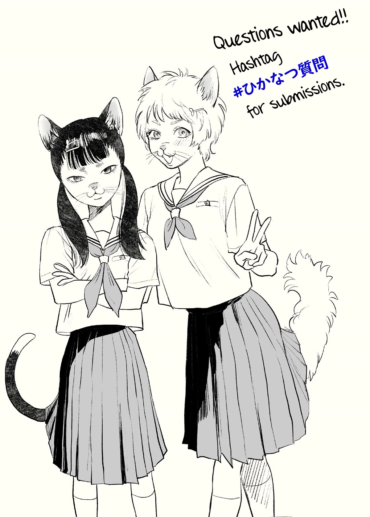 The Summer Hikaru Died chapter 16 page 37