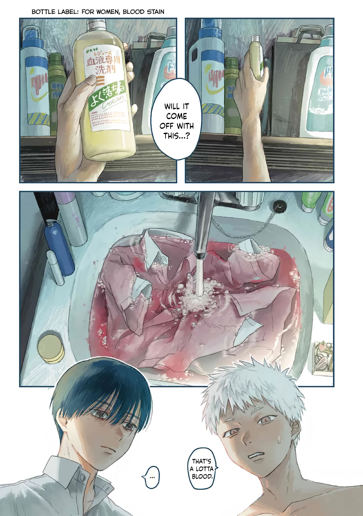 The Summer Hikaru Died chapter 17 page 1