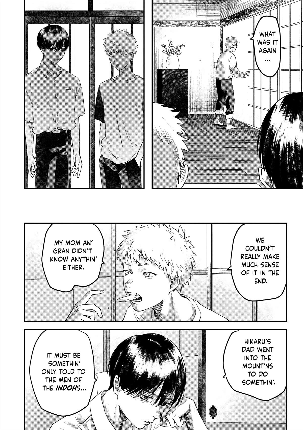 The Summer Hikaru Died chapter 17 page 12