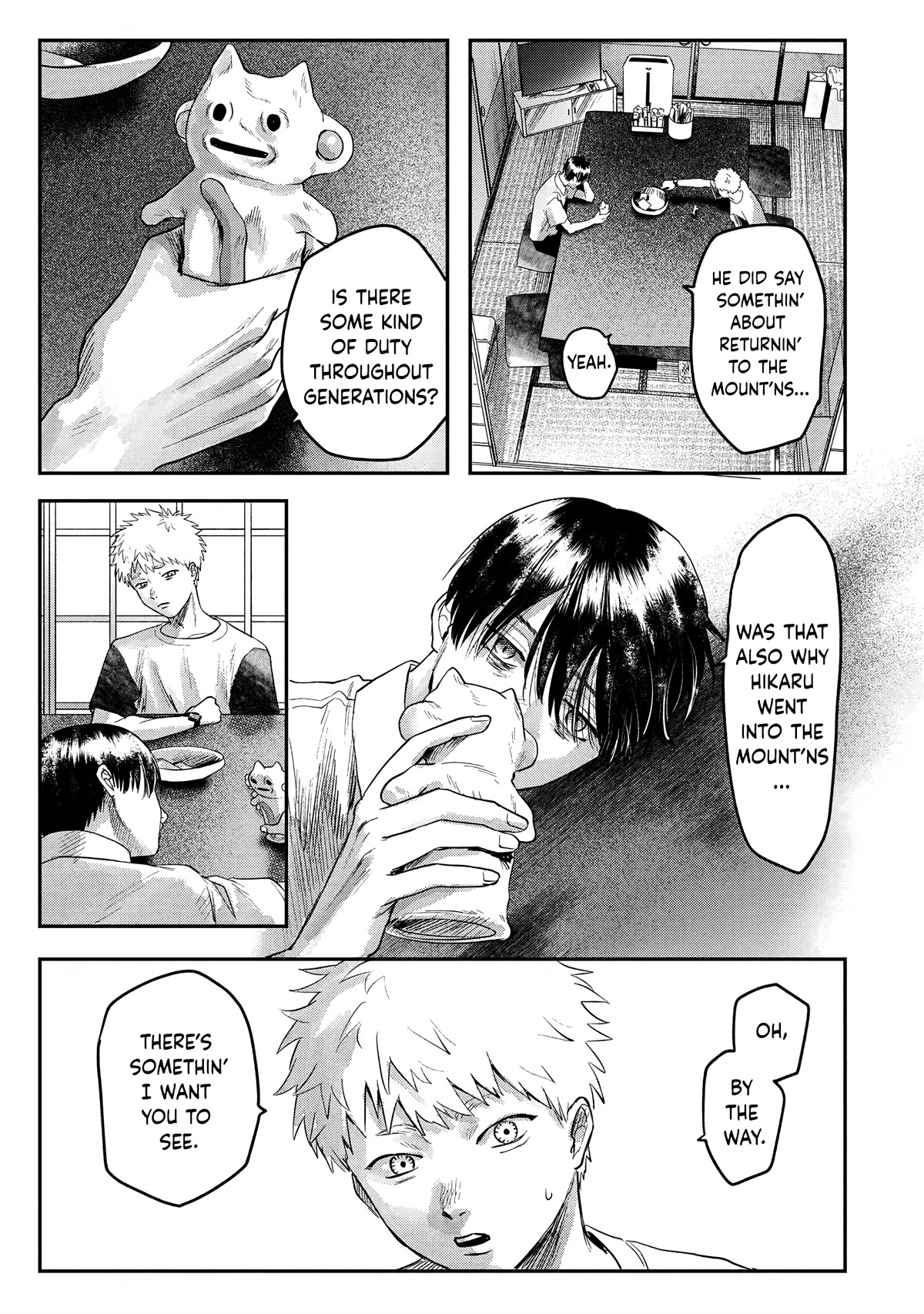 The Summer Hikaru Died chapter 17 page 13