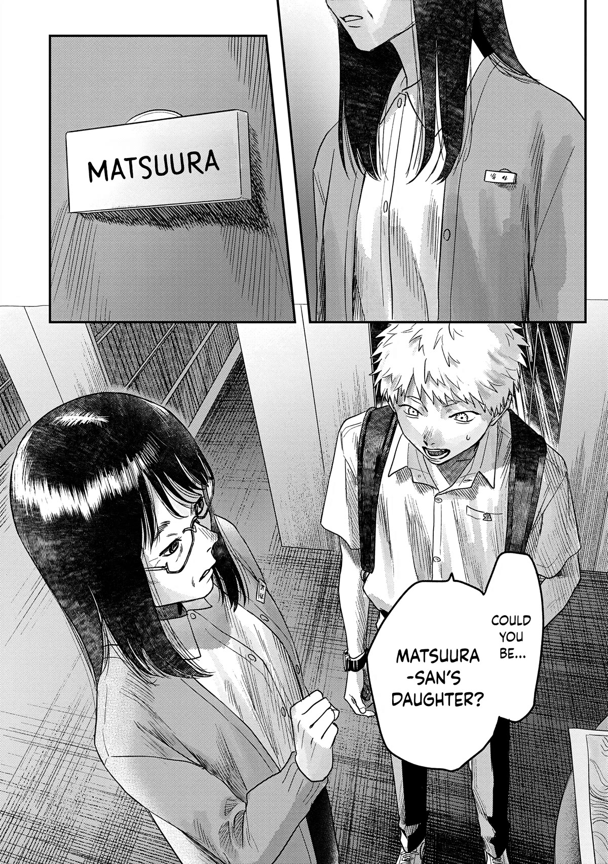 The Summer Hikaru Died chapter 17 page 30