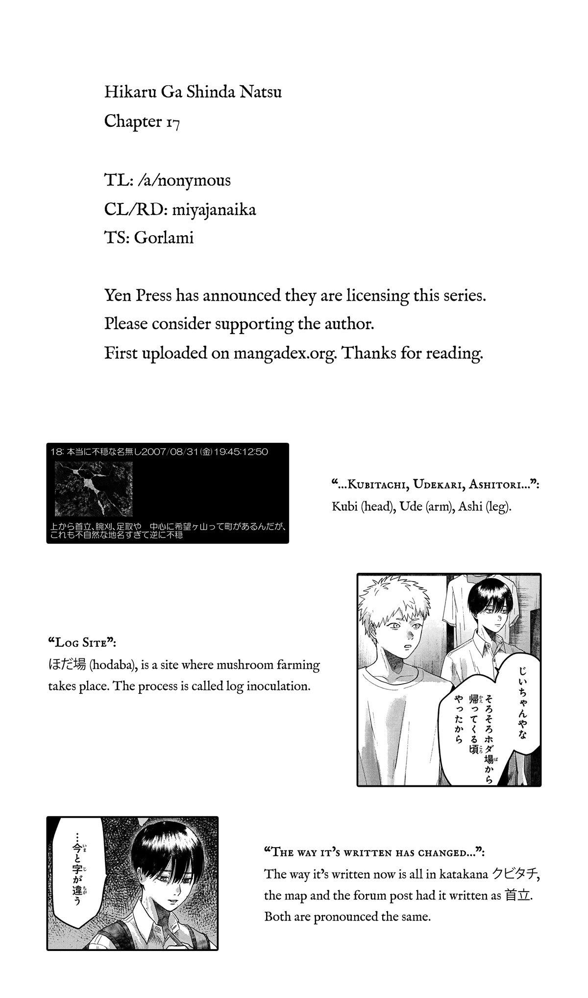 The Summer Hikaru Died chapter 17 page 38