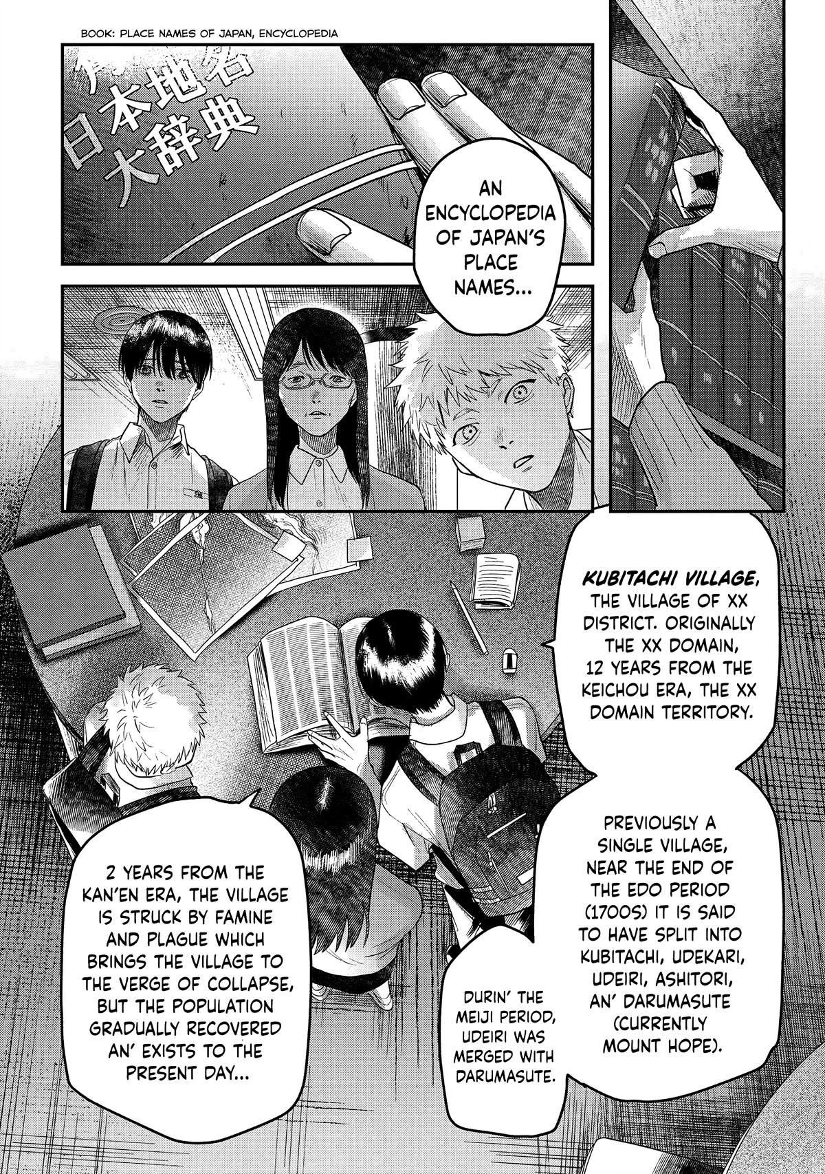 The Summer Hikaru Died chapter 18 page 2