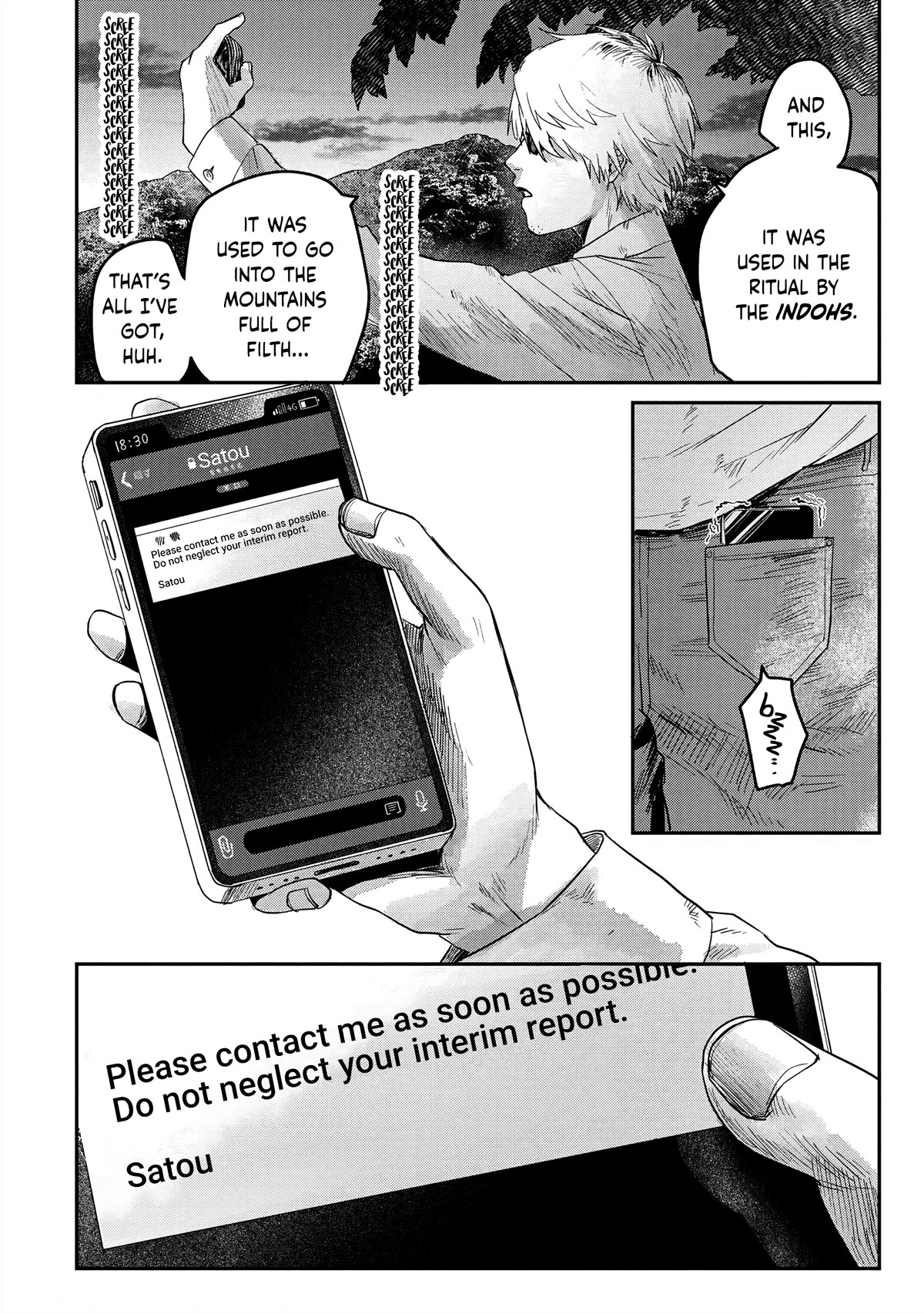 The Summer Hikaru Died chapter 18 page 25