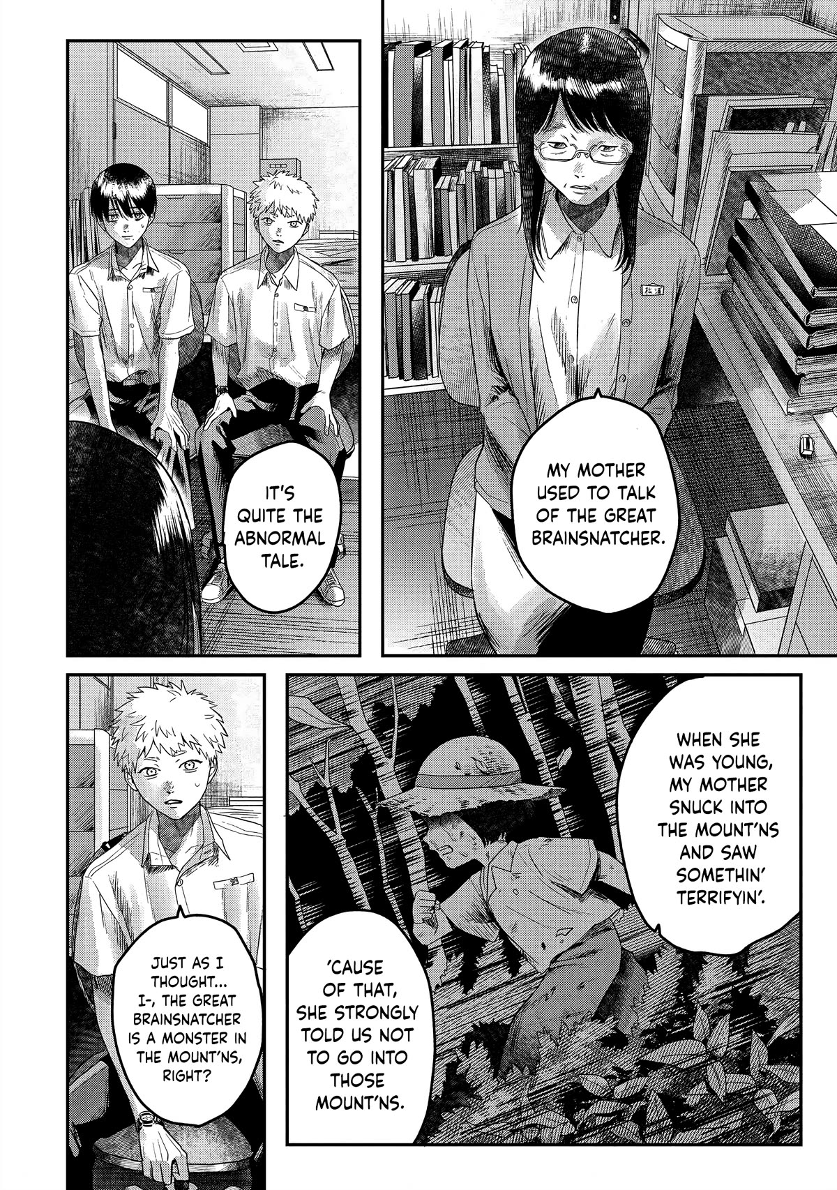 The Summer Hikaru Died chapter 18 page 6