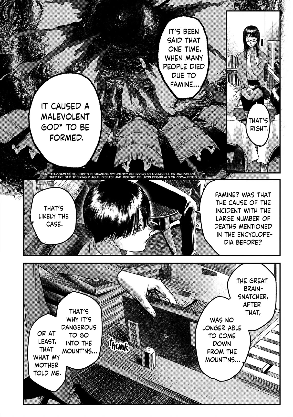 The Summer Hikaru Died chapter 18 page 8