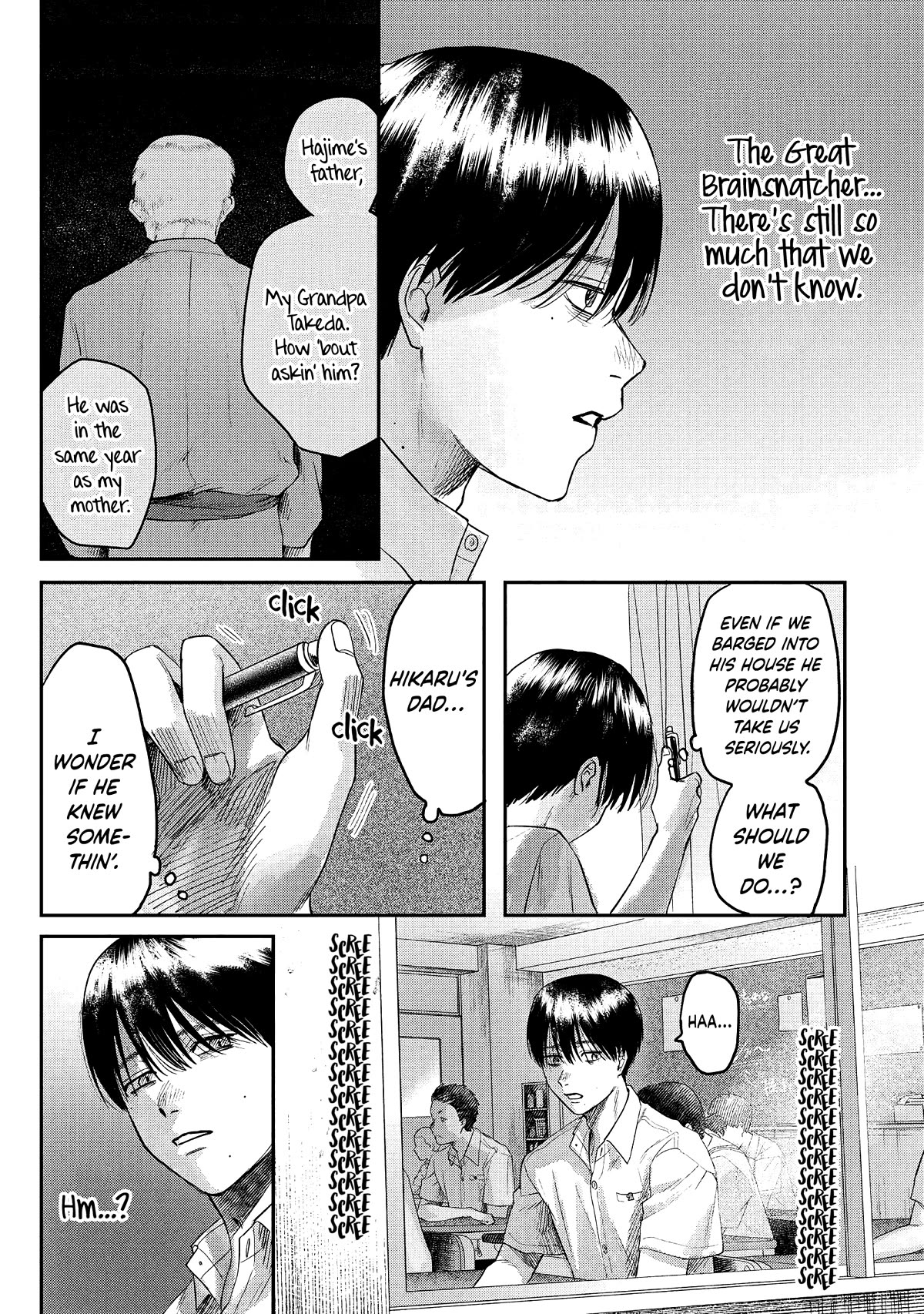 The Summer Hikaru Died chapter 19 page 17