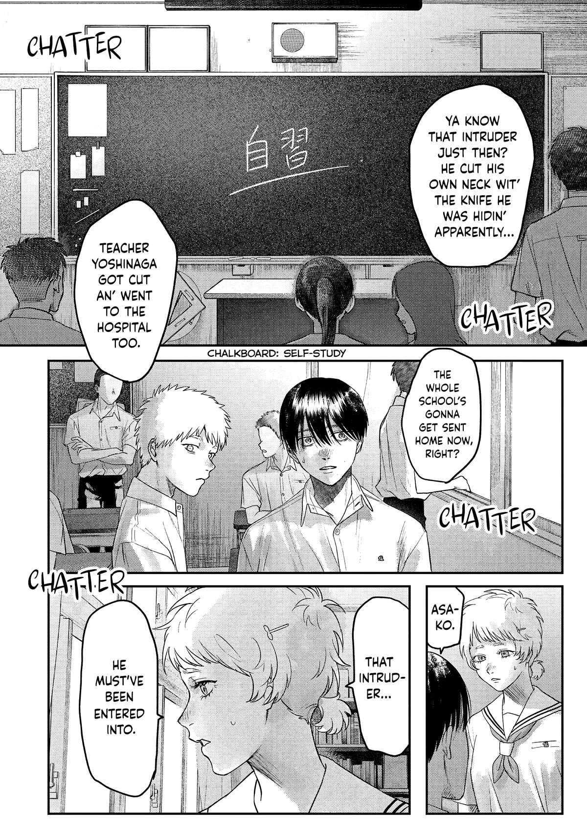 The Summer Hikaru Died chapter 19 page 22