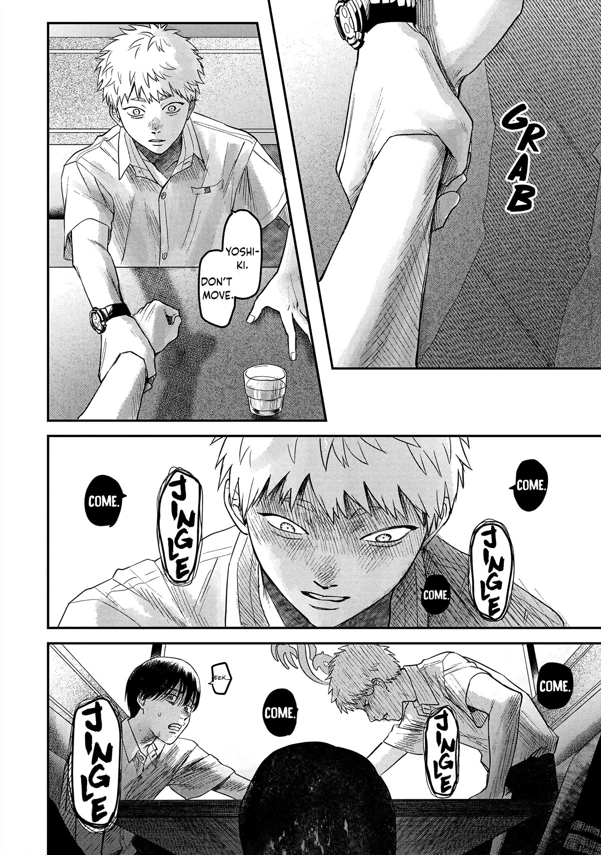 The Summer Hikaru Died chapter 19 page 32