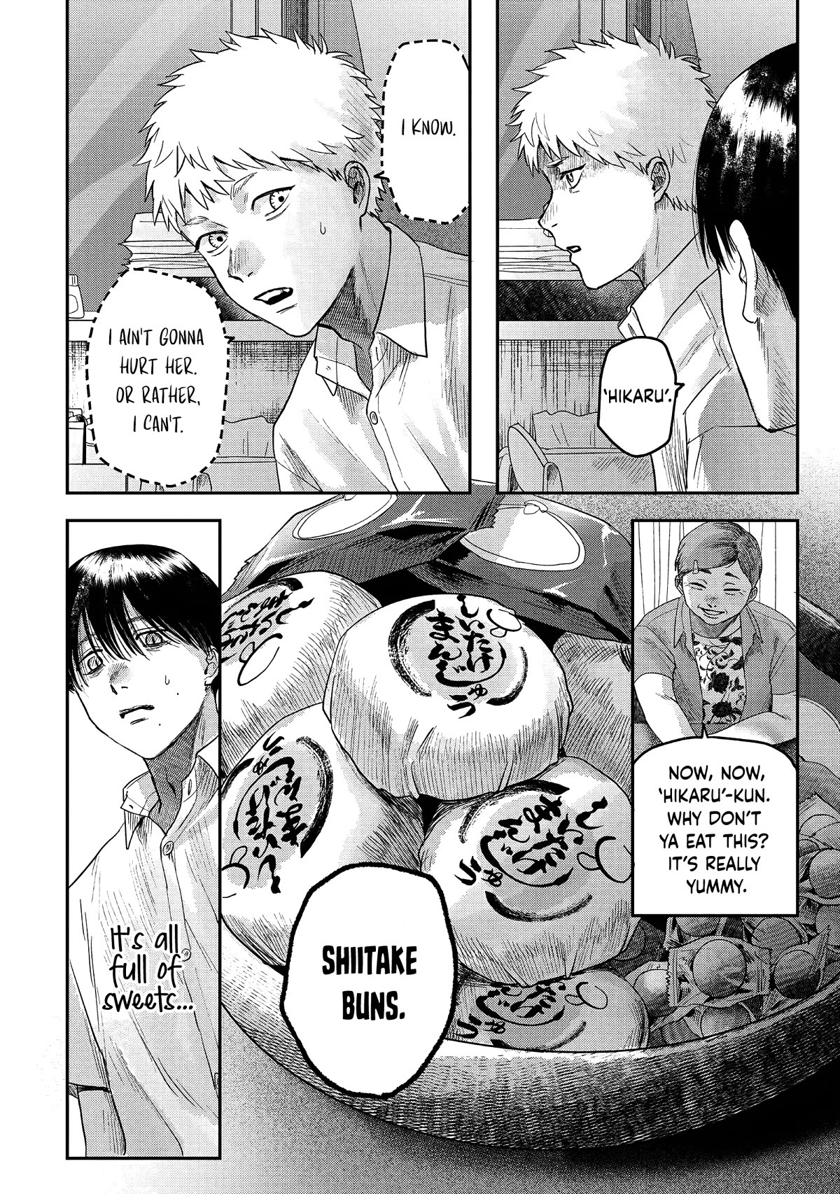 The Summer Hikaru Died chapter 20 page 16