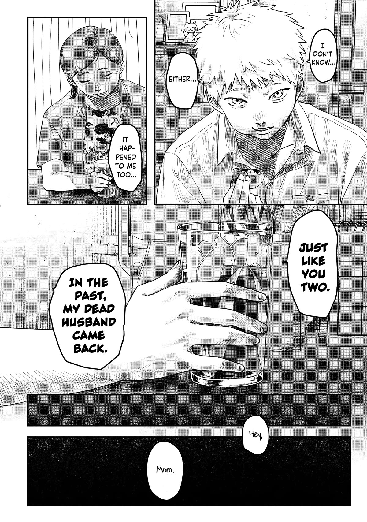 The Summer Hikaru Died chapter 20 page 18