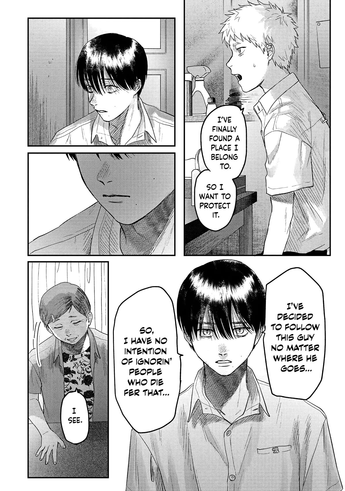 The Summer Hikaru Died chapter 20 page 26