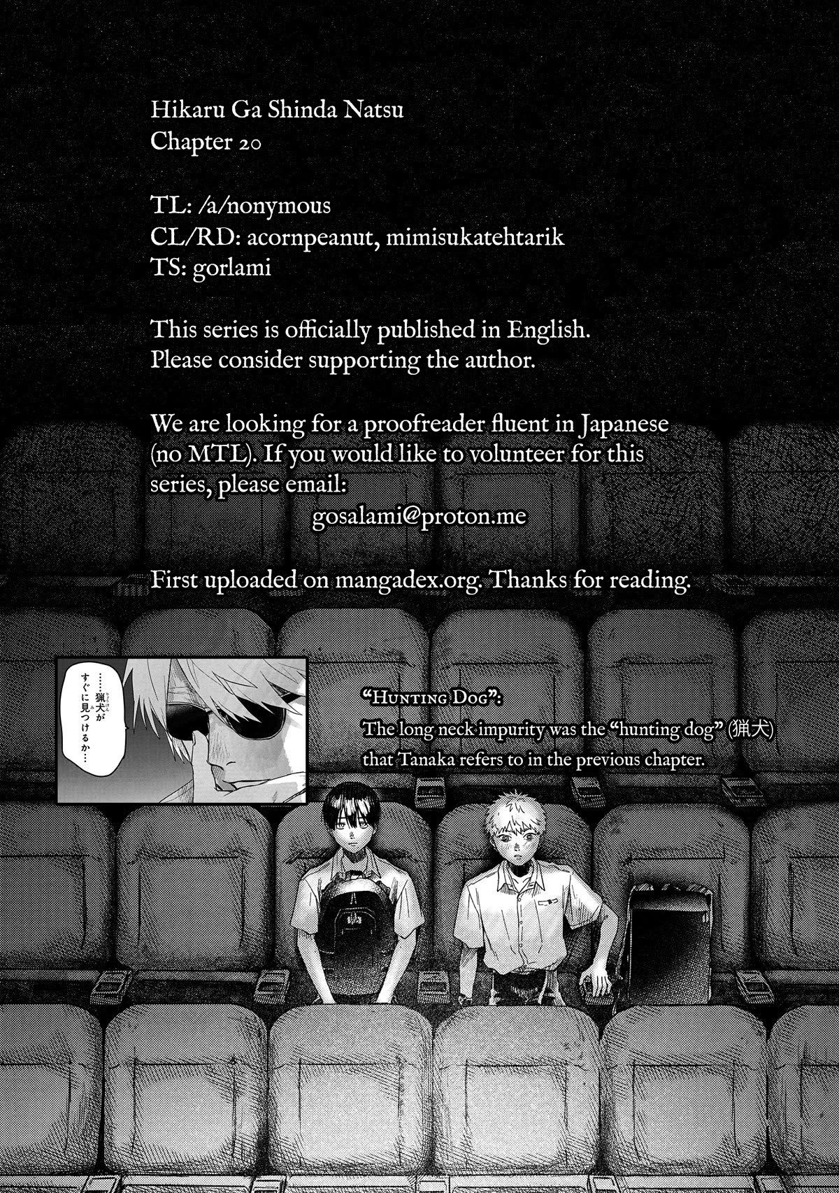 The Summer Hikaru Died chapter 20 page 46